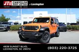 2027 Jeep Wrangler photo 1