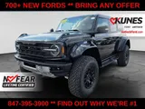 2026 Ford Bronco photo 3