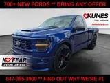 2026 Ford F-150 photo 3