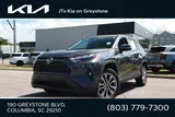 2024 Toyota RAV4 photo 1
