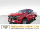 2026 Chevrolet Silverado 1500 photo 7