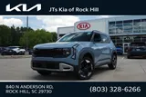 2027 Kia Seltos photo 1