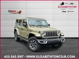 2026 Jeep Wrangler photo 1