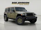 2026 Jeep Wrangler photo 1