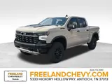 2026 Chevrolet Silverado 1500 photo 7