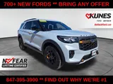 2026 Ford Explorer photo 1