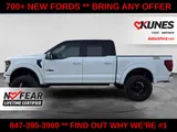 2026 Ford F-150 photo 4