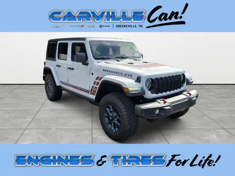 2026 Jeep Wrangler