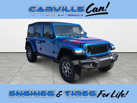 2027 Jeep Wrangler